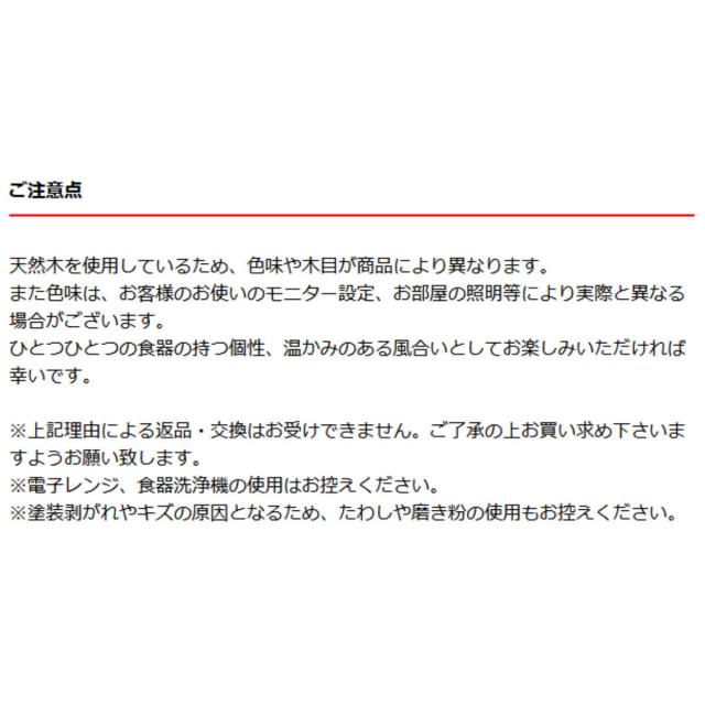 コースター 木製 動物 ベース コップ敷き 日本製 プレート 敷き 木 アニマル グッズ おもしろ おしゃれ うさぎ ねこ くま いぬ 食器 の通販はau Pay マーケット インテリアパレット