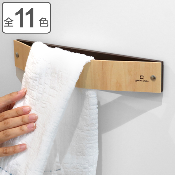タオルホルダー ヤマト工芸 Towel Holder カラフル タオル ホルダー タオル掛け タオルハンガー 木製 マグネット 磁石 ビス ハンドメの通販はau Pay マーケット リビングート