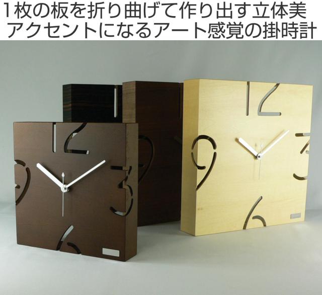 掛け時計 ヤマト工芸 yamato PUZZLE WALL ウォールナット （ 壁掛け時計 時計 インテリア アナログ 天然木 一枚板 高級 シンプル リビング ダイニング 壁掛け おしゃれ ）_1