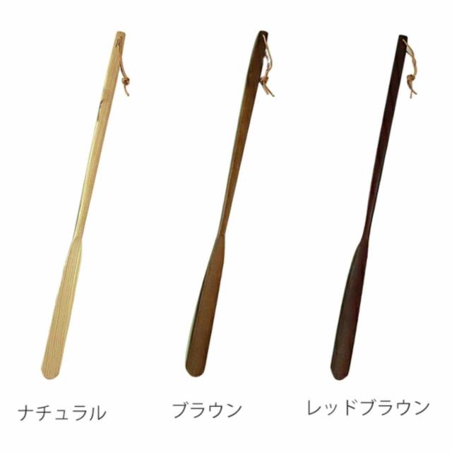靴べら 木製 ヤマト工芸 yamato 日本製 手作り （ 靴ベラ 玄関用品 ロング靴べら 靴ケア用品 シューホーン おしゃれ 立ったまま 靴が履ける 天然木 ロング ロゴ入り 温かみ ストラップ付 75cm ）_2