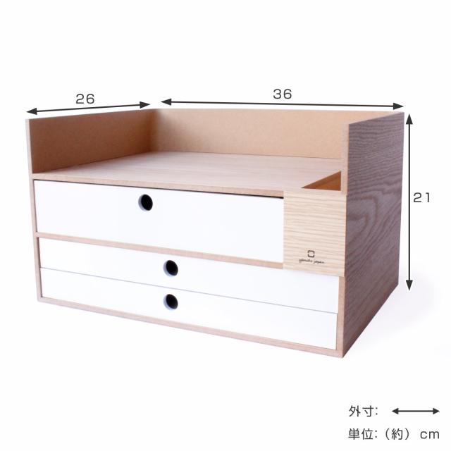 レターケース storage box 幅36×奥行26×高さ21cm （ 収納 卓上