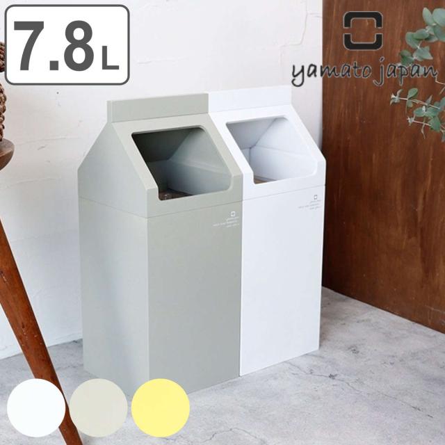 ゴミ箱 7.8L ミルドットシー ヤマト工芸 （ ごみ箱 7.8リットル 木製 北欧 幅18cm 高さ45cm 牛乳パック風 リビング 寝室 デスク下 おしゃれ 日本製 インテリア 袋が見えない シンプル ゴミ箱 分別）