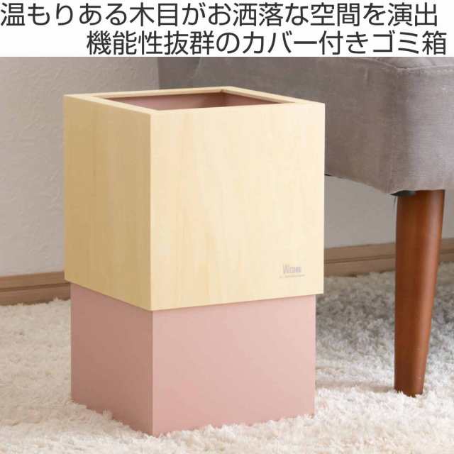 カバー付き ダストボックス 販売