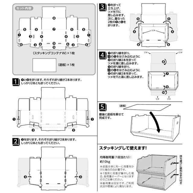レンゴー 大サイズ 1～8個 ダンボール収納BOX まとめ売り