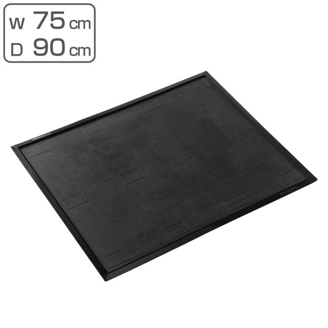 ゴムマットベース 75×90cm マジッククロスなし 粘着マット用 （ 山崎産業 コンドル 粘着マット DP-2 専用 マットベース ベースのみ 専用マットベース 専用ベース パーツ ）