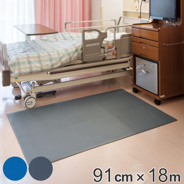 【法人限定】 クッションマット 91cm×18ｍ巻 ケアソフト クッションキング （ 山崎産業 コンドル クッション マット 0.9cm厚 滑り止め 防滑 疲労軽減 衝撃緩衝マット 疲労軽減マット 立ち仕事 業務用 ）の通販は