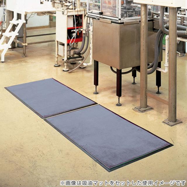 ゴムマットベース 75×90cm マジッククロス付 吸油マット用 （ 山崎産業 コンドル マットベースのみ 専用マットベース ベースのみ 専用ベース パーツ ）_3