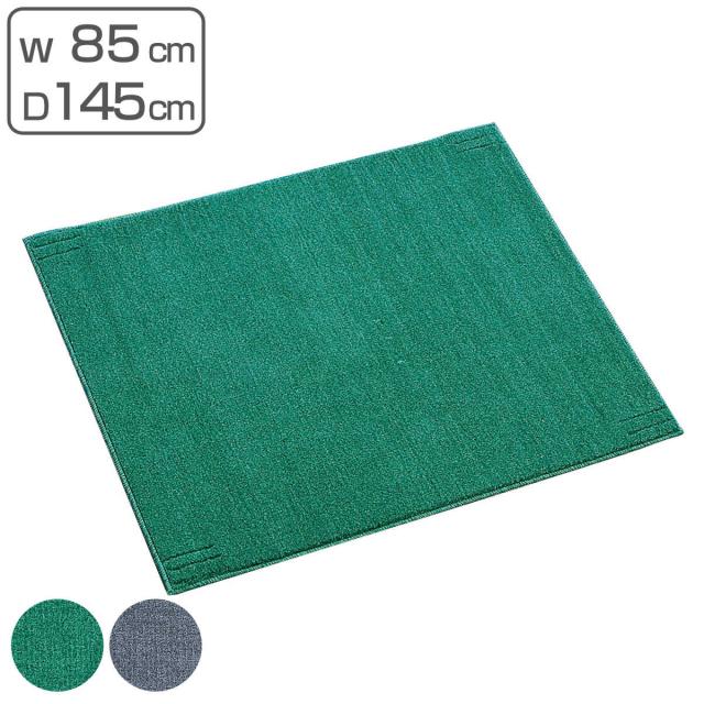 吸油マット 85×145cm （ 山崎産業 コンドル 吸油 マット 油 吸収 シート あぶら 油分 靴底 厨房 工場 機械油 食品加工 植物油 吸水 吸油シート ）