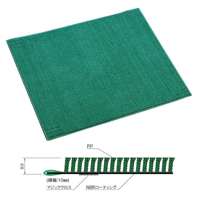 吸油マット 85×145cm （ 山崎産業 コンドル 吸油 マット 油 吸収 シート あぶら 油分 靴底 厨房 工場 機械油 食品加工 植物油 吸水 吸油シート ）_2