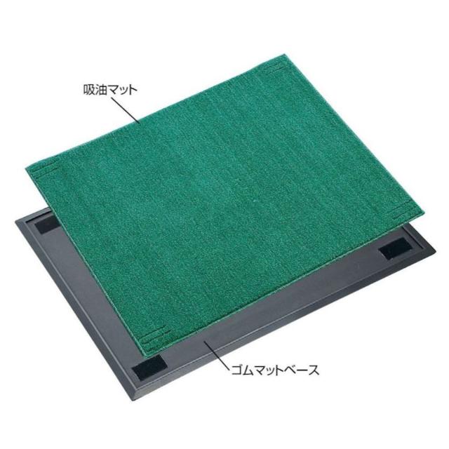 吸油マット 85×145cm （ 山崎産業 コンドル 吸油 マット 油 吸収 シート あぶら 油分 靴底 厨房 工場 機械油 食品加工 植物油 吸水 吸油シート ）_5