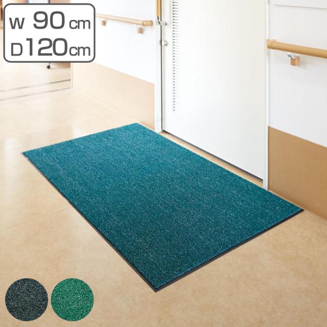 消臭抗菌マット 90×120cm （ 山崎産業 コンドル 消臭 抗菌 マット 業務用 玄関マット トイレマット 消臭マット 抗菌マット 清潔 トイレットマット ）