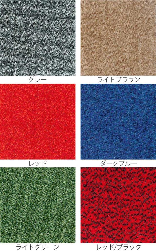 玄関マット 屋内 業務用 90×180cm ロンステップマット オフィス （ コンドル 山崎産業 玄関 マット 屋内用 防炎適合品 砂ホコリ 土砂 除去 エントランスマット 出入り口 室内用 ）_2