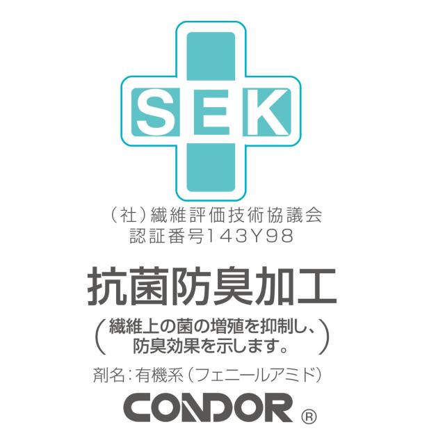 バスマット業務用 70×210cm 吸水ループパイル ノンスリップ抗菌仕様 （ 山崎産業 コンドル 足拭き 風呂マット バスマット すべり止め 吸水マット ノンスリップ 吸水 抗菌 防臭 加工 パイル 洗濯機 洗える 洗濯 OK 業務用 ）