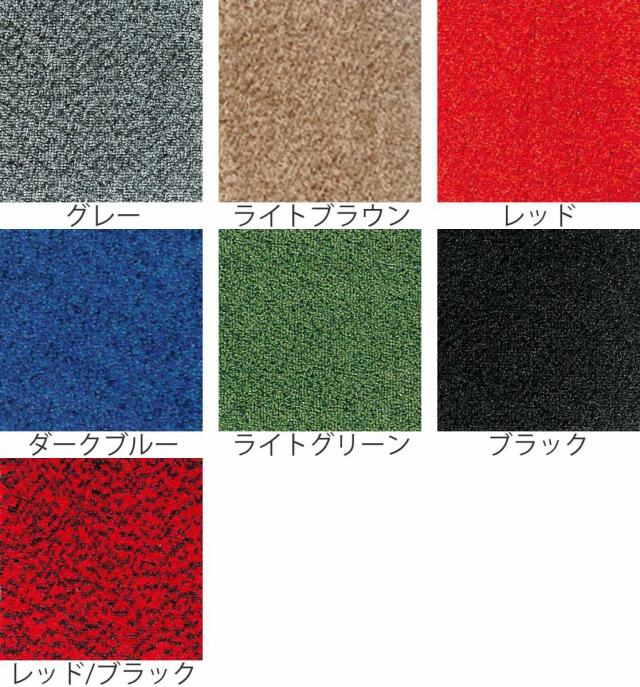 【法人限定】 玄関マット 屋内 業務用 180×255cm ロンステップマット オフィス サイズオーダー ( コンドル 山崎産業 玄関 マット 屋内用 防炎適合品 砂ホコリ 土砂 除去 エントランスマット 出入り口 室内用 )の通販は 【法人限定】 玄関マット 屋内 業務用 180×255cm ロンステップマット オフィス サイズオーダー ( コンドル 山崎産業 玄関 マット 屋内用 防炎適合品 砂ホコリ 土砂 除去 エントランスマット 出入り口 室内用 )の通販は
