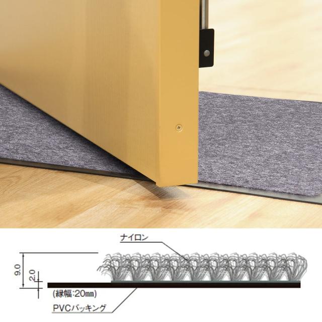 【法人限定】 玄関マット 屋内 業務用 180×255cm ロンステップマット オフィス サイズオーダー ( コンドル 山崎産業 玄関 マット 屋内用 防炎適合品 砂ホコリ 土砂 除去 エントランスマット 出入り口 室内用 )の通販は 【法人限定】 玄関マット 屋内 業務用 180×255cm ロンステップマット オフィス サイズオーダー ( コンドル 山崎産業 玄関 マット 屋内用 防炎適合品 砂ホコリ 土砂 除去 エントランスマット 出入り口 室内用 )の通販は