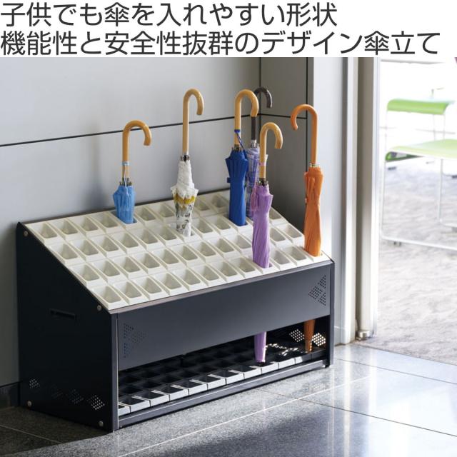 【法人限定】 業務用 傘立て 24本用 アンブラー オクトP （ 山崎産業 コンドル 24本収納 24本 傘たて 傘立 大容量 オフィス 会社 カラフル 業務用傘立て アンブレラスタンド ）
