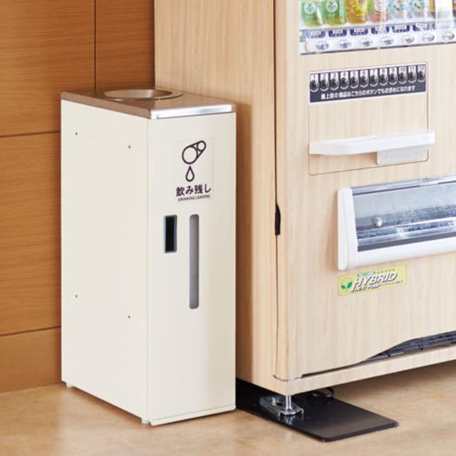 【法人限定】 飲み残し回収ボックスS2 窓付 20L （ 山崎産業 コンドル 飲み残し 回収ボックス 飲み残し回収ボックス 氷 飲料 回収 飲み残し回収 ボックス 窓付き スリム 20リットル 日本製 ）
