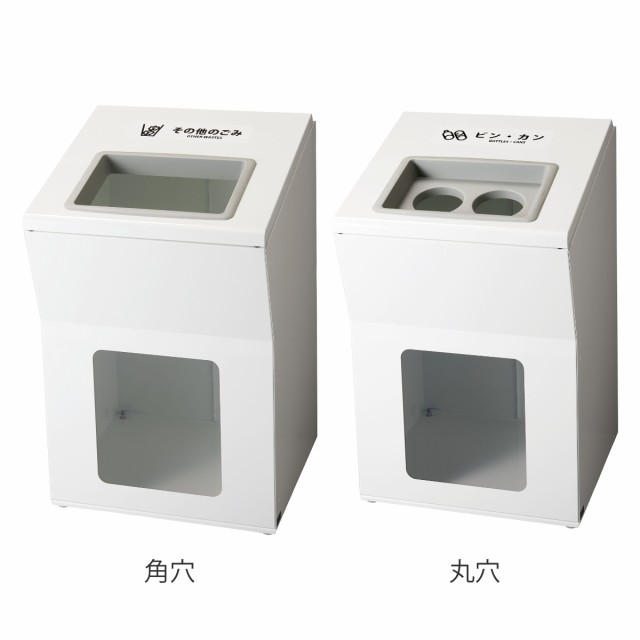 法人限定】 屋内用ゴミ箱 100L 業務用ダストボックス ホワイト色