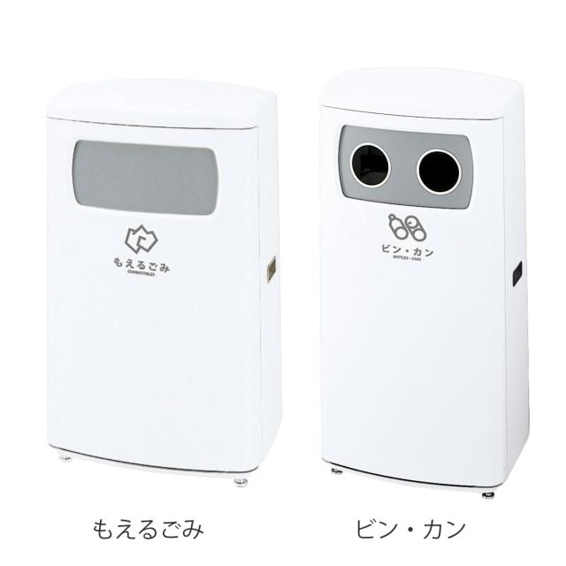 【法人限定】 屋外用ゴミ箱 45L 業務用ダストボックス ハイスカイダスト分別K （ 山崎産業 コンドル ゴミ箱 屋外用 屋外 分別ゴミ箱 分別 業務用 ダストボックス ごみ箱 分別ごみ箱 ごみばこ 分別用 45リットル 日本製 ）_1