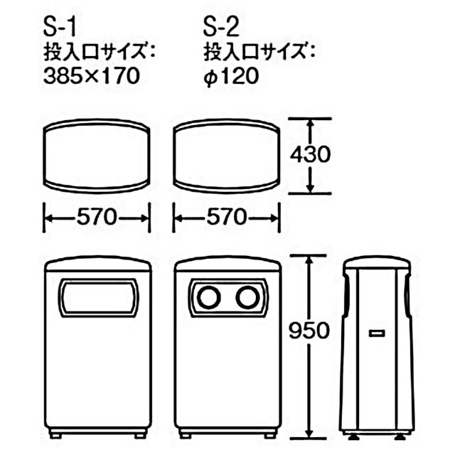 【法人限定】 屋外用ゴミ箱 45L 業務用ダストボックス ハイスカイダスト分別K （ 山崎産業 コンドル ゴミ箱 屋外用 屋外 分別ゴミ箱 分別 業務用 ダストボックス ごみ箱 分別ごみ箱 ごみばこ 分別用 45リットル 日本製 ）_2
