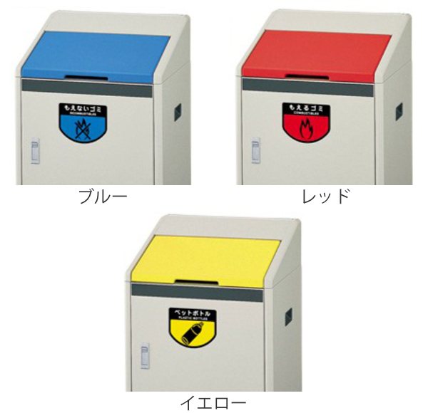 【法人限定】 屋内用ゴミ箱 60L 業務用ダストボックス 足踏式 リサイクルボックス （ 山崎産業 コンドル ペダル ゴミ箱 ダストボックス 分別 業務用 分別ゴミ箱 ダストボックスペダル 屋内用 ごみ箱 分別ごみ箱 ）_1