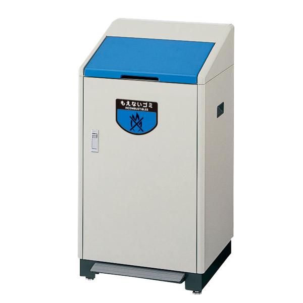 【法人限定】 屋内用ゴミ箱 60L 業務用ダストボックス 足踏式 リサイクルボックス （ 山崎産業 コンドル ペダル ゴミ箱 ダストボックス 分別 業務用 分別ゴミ箱 ダストボックスペダル 屋内用 ごみ箱 分別ごみ箱 ）_8