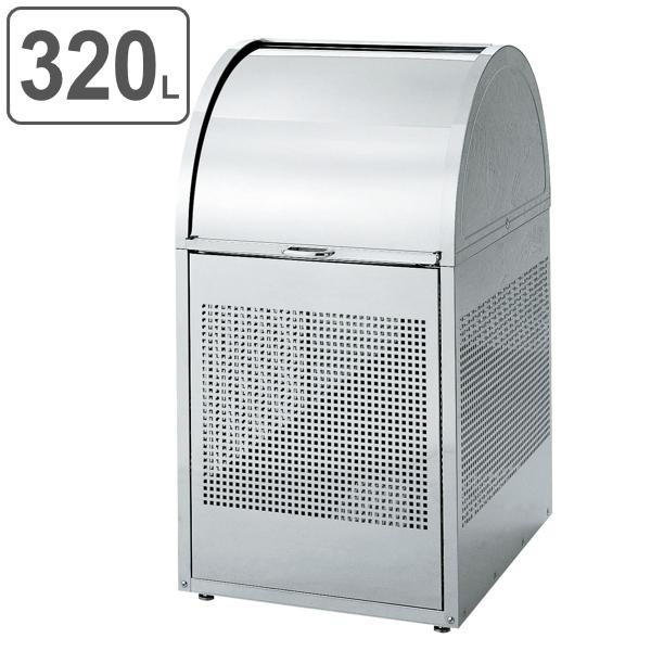【法人限定】 業務用ゴミ箱 320L ダストパーキング （ 山崎産業 コンドル ゴミ箱 大型ゴミ箱 回収用 業務用 ごみ箱 ダストボックス ステの通販は
