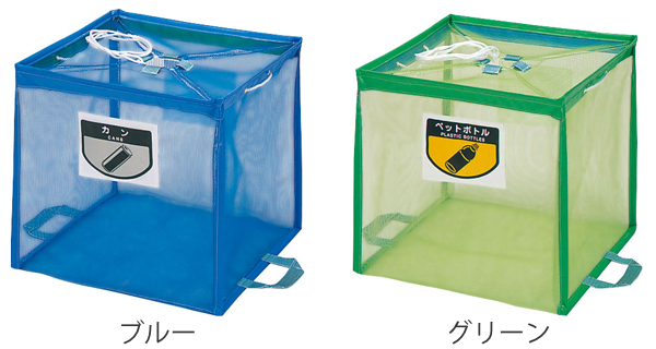 業務用ゴミ箱 340L 簡易タイプ 折りたたみ式回収ボックス