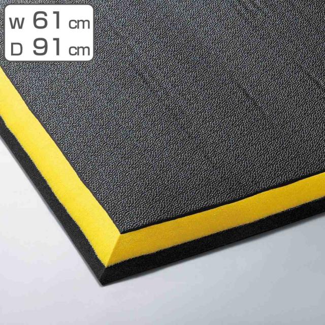 クッションマット 61×91cm ケアソフト クッションキングEX （ 法人限定 山崎産業 コンドル ソフトマット マット 業務用 疲労軽減マット 疲労軽減 クッション 立ち仕事 立ち作業 クッション性 ソフト タイプ ）
