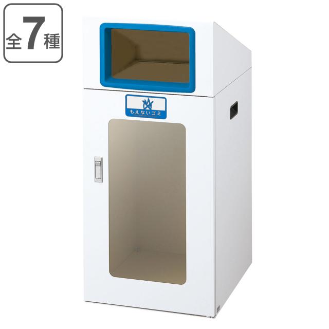 屋外用ゴミ箱 業務用ダストボックス 120L タテ型 窓付き リサイクルボックス TOS-90 （ 法人限定 山崎産業 コンドル 屋外用 ゴミ箱 分別ゴミ箱 分別 業務用 120リットル ごみ箱 屋外 分別ごみ箱 分別用 大容量 縦型 ）の通販は 35,607円