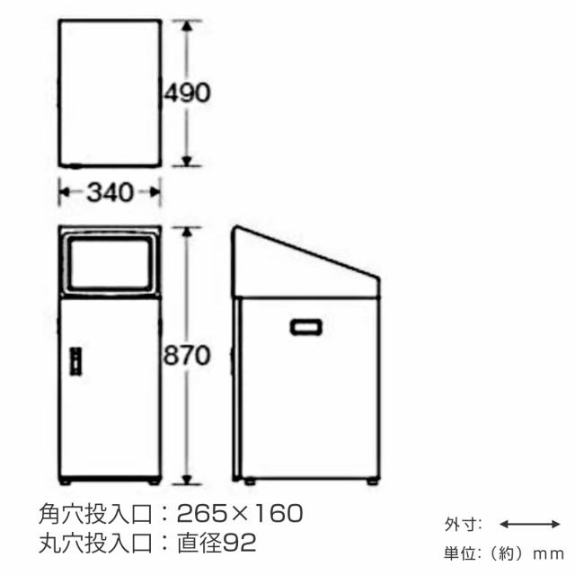 屋外用ゴミ箱 業務用ダストボックス 50L タテ型 リサイクルボックス TO