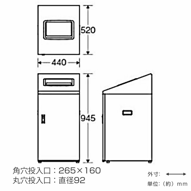 屋内用ゴミ箱 業務用ダストボックス 90L タテ型 リサイクルボックス TI-90 （ 法人限定 山崎産業 コンドル 屋内用 ゴミ箱 90リットル 分