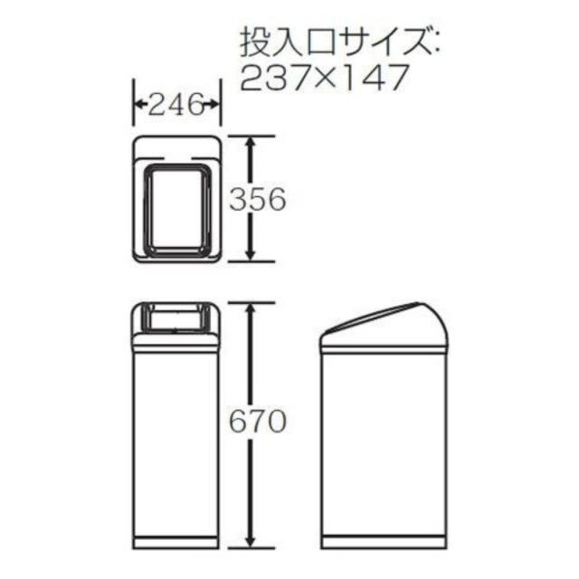 屋内用ゴミ箱 業務用ダストボックス 40L 角穴蓋 リサイクル