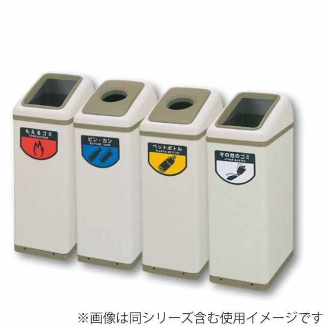 屋内用ゴミ箱 業務用ダストボックス 40L 角穴蓋 リサイクルボックス EK