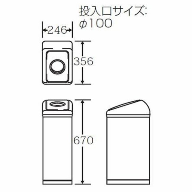 屋内用ゴミ箱 業務用ダストボックス 40L 丸穴蓋 リサイクルボックス EK