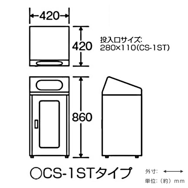 屋内用ゴミ 業務用ダストボックス 60L 1面窓付き リサイクルボックス CS-1ST （ 法人限定 山崎産業 コンドル 分別ゴミ箱 60リットル ゴミ箱 ステンレス 分別 ごみ箱 分別ごみ箱 屋内 大容量 ステンレス製 ）