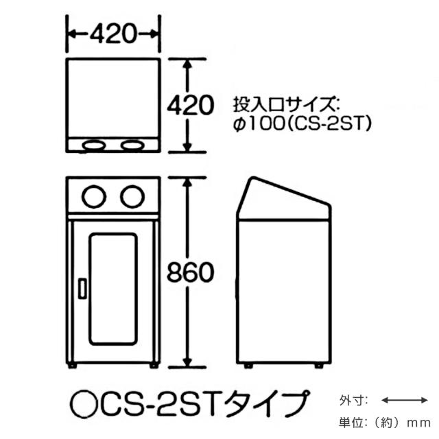 屋内用ゴミ 業務用ダストボックス 60L 丸穴蓋 1面窓付き リサイクルボックス CS-2ST （ 法人限定 山崎産業 コンドル 分別ゴミ箱 60リットル ゴミ箱 ステンレス 分別 ごみ箱 分別ごみ箱 屋内 ステンレス製 ）