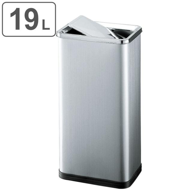 屋内用ゴミ箱 業務用ダストボックス 19L 内容器なしタイプ ローターボックス ST小 （ 山崎産業 コンドル ゴミ箱 ヤマザキ ダストボックス ステンレス ごみ箱 回転フタ 屑入れ くず入れ 屋内用 回転ふた 約 20L 業務用 ）