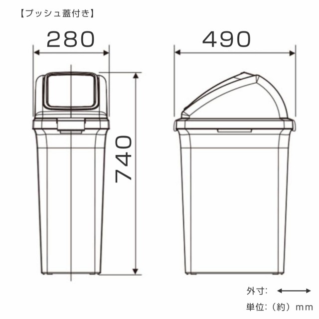 山崎産業(CONDOR) リサイクルトラッシュ ECO-50（平蓋） YW-133L-OP4