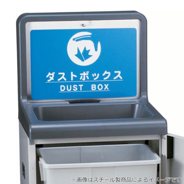 傘袋スタンド 45L 業務用 傘入れ袋スタンドNS-45ST ステンレス製 ダストボックス兼用 （ 法人限定 山崎産業 コンドル 傘袋入れ 傘袋ホルダー 傘袋別売り ゴミ箱 付き ダストボックス 兼用 ごみ箱 傘袋 スタンド 中容器付き ）