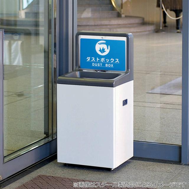 傘袋スタンド 45L 業務用 傘入れ袋スタンドNS-45ST ステンレス製 ダストボックス兼用 （ 法人限定 山崎産業 コンドル 傘袋入れ 傘袋ホルダー 傘袋別売り ゴミ箱 付き ダストボックス 兼用 ごみ箱 傘袋 スタンド 中容器付き ）