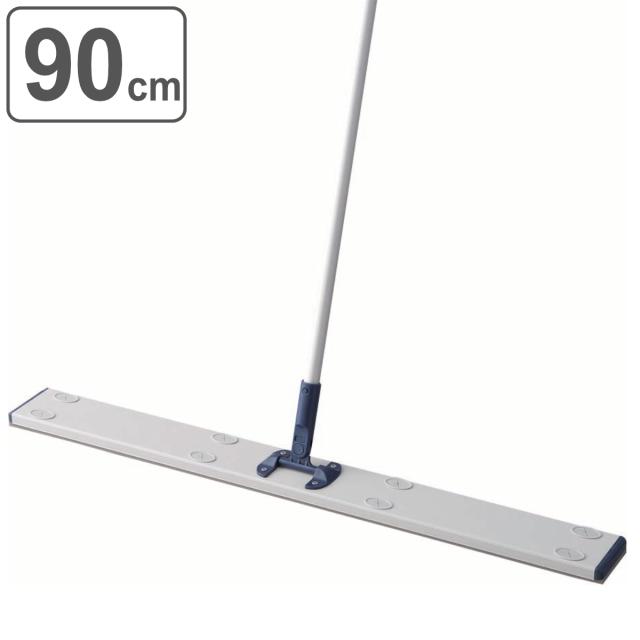 ダストモップ プロテック ダスターモップハンドル 90cm用 （ 山崎産業 コンドル モップ 60センチ フロアワイパー フロアモップ 業務用 フローリングモップ 床掃除モップ 床 掃除用品 ワイド ）