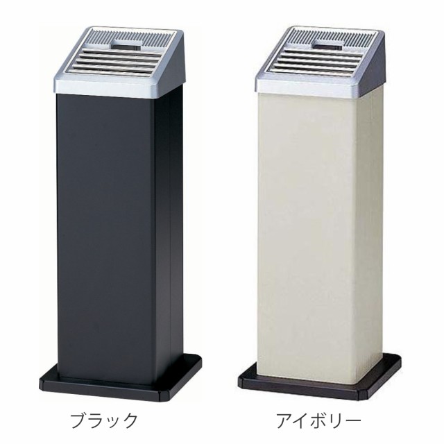 灰皿スタンド 屋外用 3L 業務用 スモーキング AL-106 （ 法人