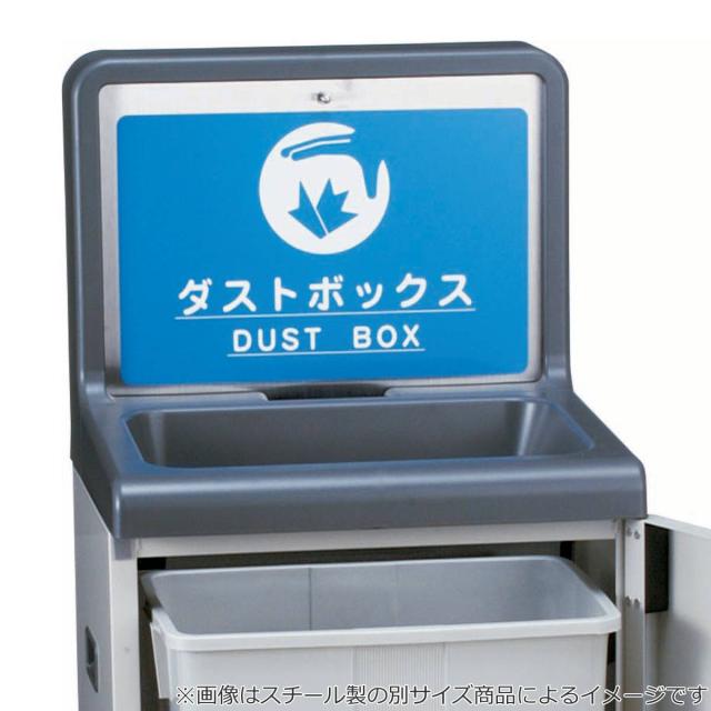 傘袋スタンド 25L 業務用 傘入れ袋スタンドNS-25ST ステンレス製 ダストボックス兼用 （ 法人限定 山崎産業 コンドル 傘袋入れ 傘袋ホルダー 傘袋別売り ゴミ箱 付き ダストボックス 兼用 ごみ箱 傘袋 スタンド 中容器付き ）_4