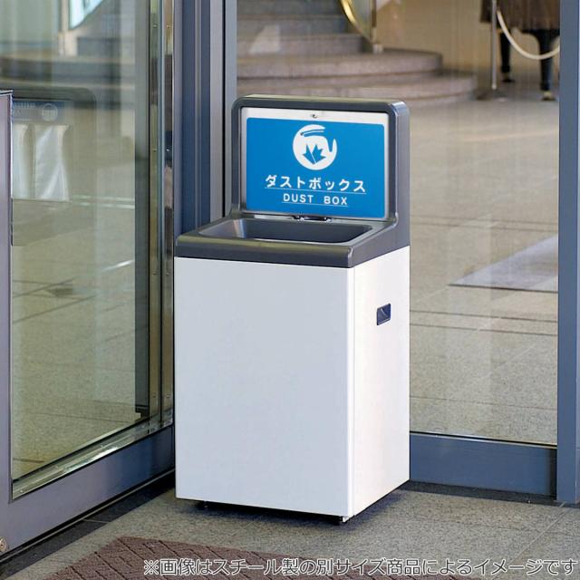 傘袋スタンド 25L 業務用 傘入れ袋スタンドNS-25ST ステンレス製 ダストボックス兼用 （ 法人限定 山崎産業 コンドル 傘袋入れ 傘袋ホルダー 傘袋別売り ゴミ箱 付き ダストボックス 兼用 ごみ箱 傘袋 スタンド 中容器付き ）_8