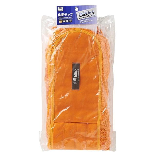 モップ スペア 5個セット 幅110cm 床掃除 フイトルモップ （ 交換用 掃除 フローリング 清掃用品 業務用 化学モップ 大きい 黄 フロアモップ 掃除用具 乾拭きモップ カラ拭きモップ ほこり吸着 ダスターモップ 床清掃 ）