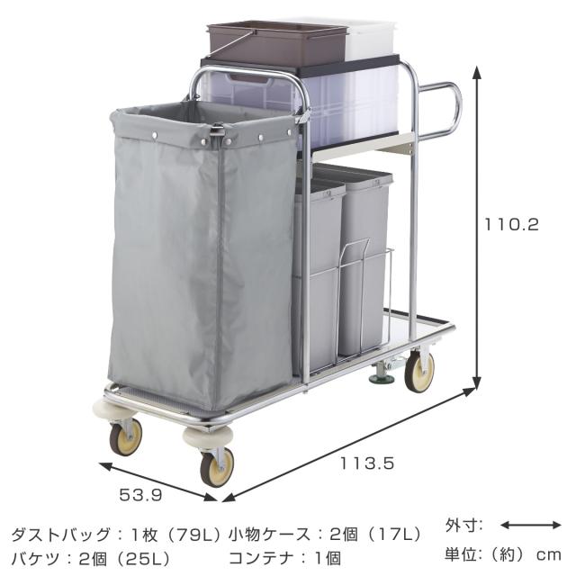 プロテック ツールカートマルチＳ （ 法人限定 コンドル 山崎産業 業務用 カート 台車 運搬 収納 掃除用具 スチール製 ワゴン キャリー 台車 キャリーカート 清掃ワゴン ゴミ箱 ）_2
