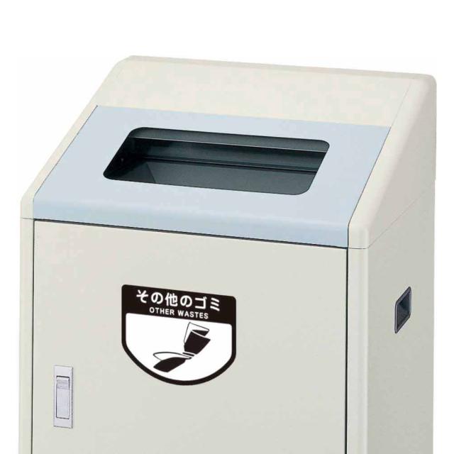 リサイクルボックス ＲＢ−Ｋ５００Ｓ （ 分別ゴミ箱 ヤマザキ ダストボックス 山崎産業 ゴミ箱 リサイクルボックス RB-K500 S ）_2