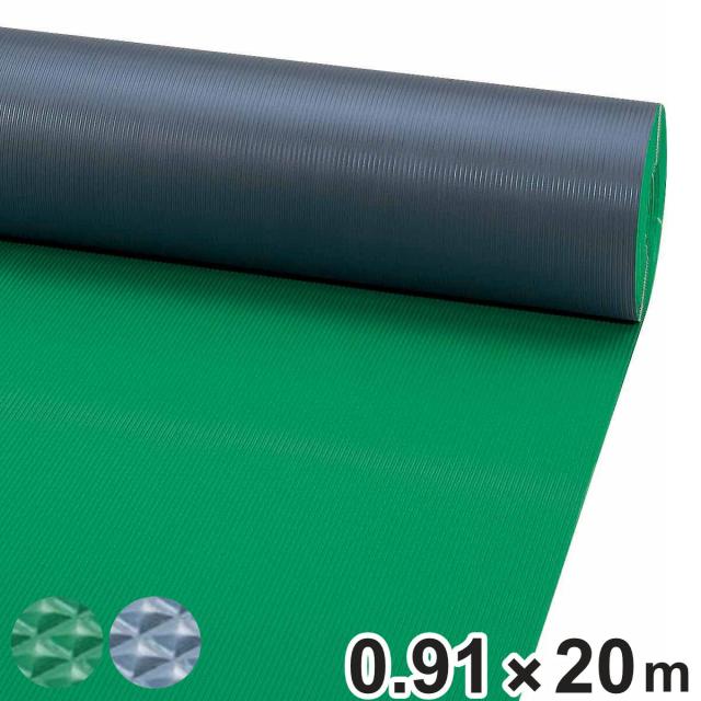 防音・滑り止め・保護用 ビニールシート ピラミッド型 0.91×20m 1.8mm厚 グリーン （ コンドル 山崎産業 ビニールマット シート 滑り止め PVC 防炎適合品 道路 通路 防音 保護 床材用品 業務用マット 屋内 屋外 内外兼用 ） 23,850円