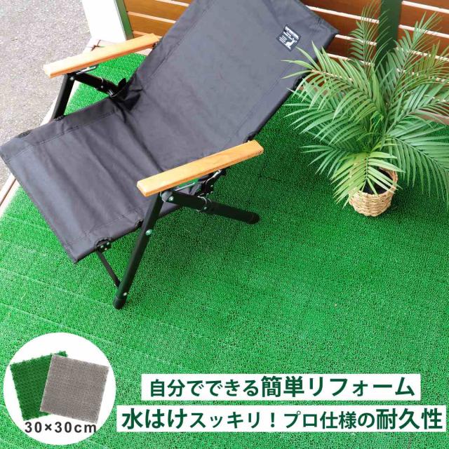 人工芝 合わせ目 若草社会的単位 本体 30×30糎 60枚仕かける EV印字機 （ 人工 芝 庭 縁側 材木甲板 園庭 つや消し 耐久性 60枚 まっ四角 入り口・入口 中庭 縁側 屋上 エクステリア ガーデニング 園芸 ）